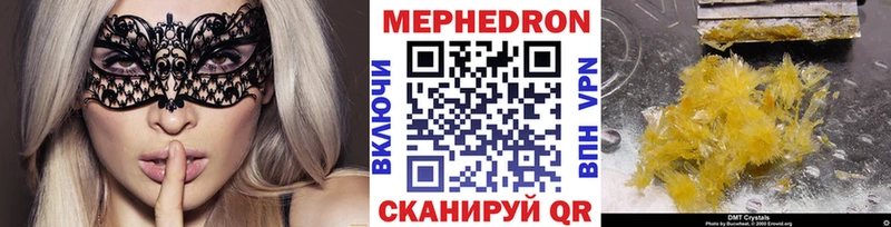 ГАШ Искитим