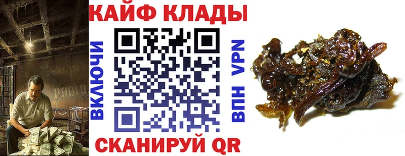 Купить закладку Alpha-PVP  Бошки Шишки  Мефедрон  ГАШ  Искитим