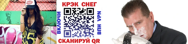 Cocaine FishScale  Купить  Искитим 