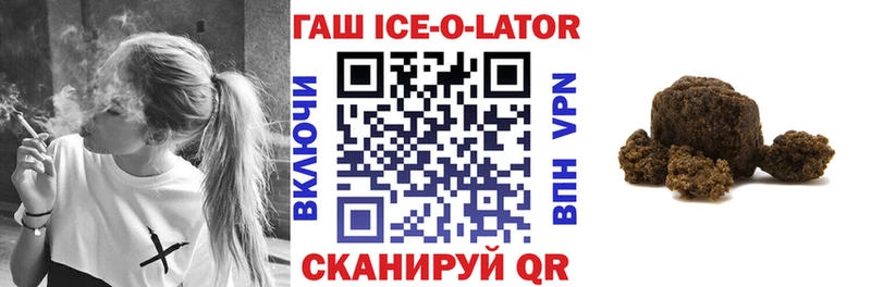 ГАШ Изолятор  Купить где  Искитим 