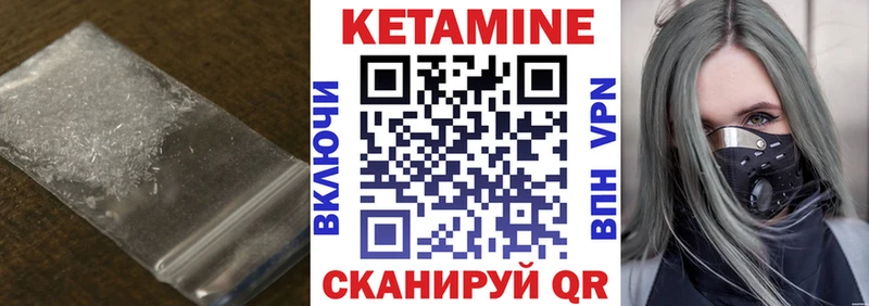 Купить  Искитим  Кетамин ketamine 