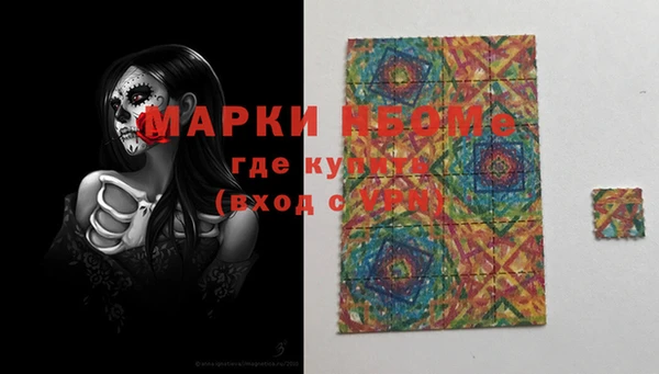а пвп мука Ельня