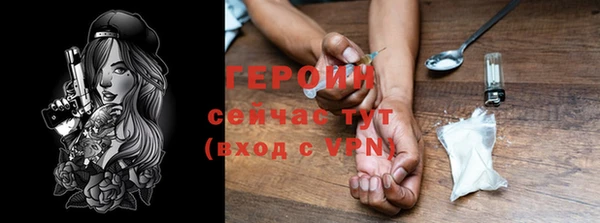 а пвп мука Ельня