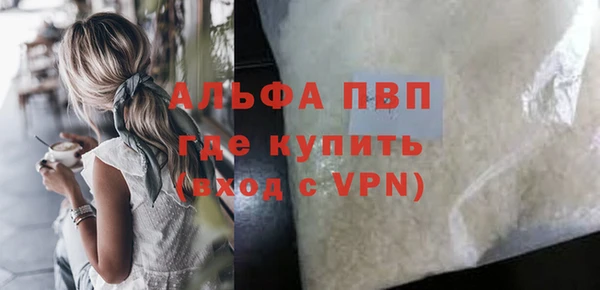 а пвп мука Ельня