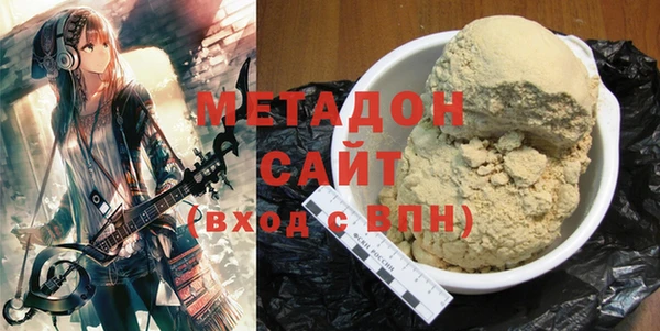 скорость Дмитровск