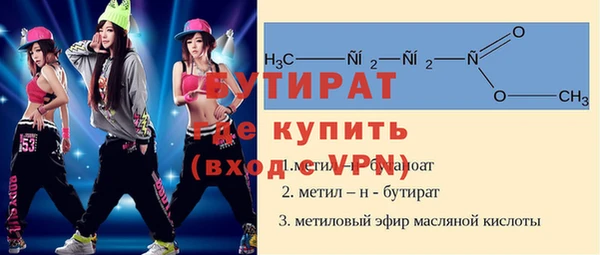 ALPHA-PVP Елабуга