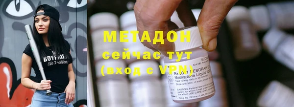 ALPHA-PVP Елабуга