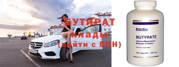 ALPHA-PVP Елабуга