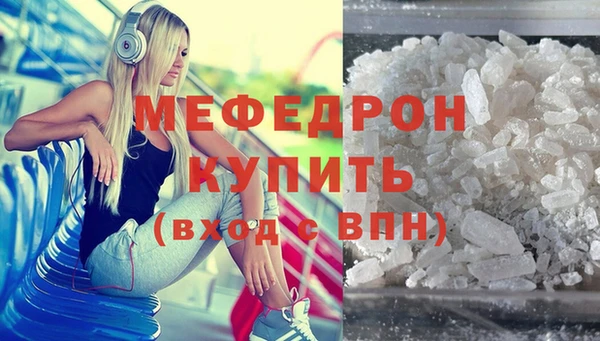 ECSTASY Елизово