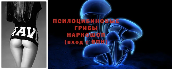 ALPHA-PVP Елабуга