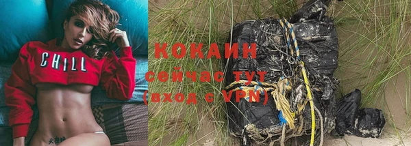 ALPHA-PVP Елабуга