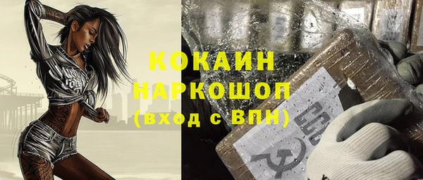 а пвп мука Ельня