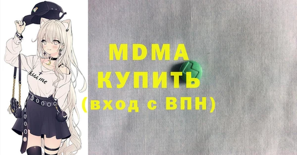 ALPHA-PVP Елабуга