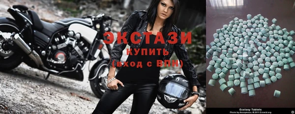 круглые Дмитров