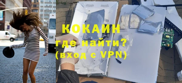 ALPHA-PVP Елабуга