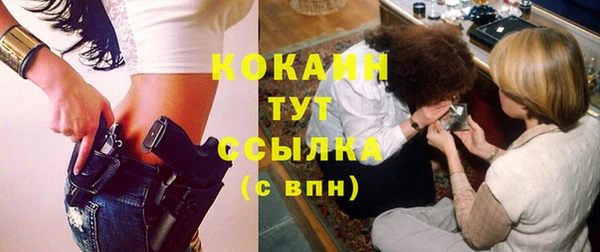 ALPHA-PVP Елабуга