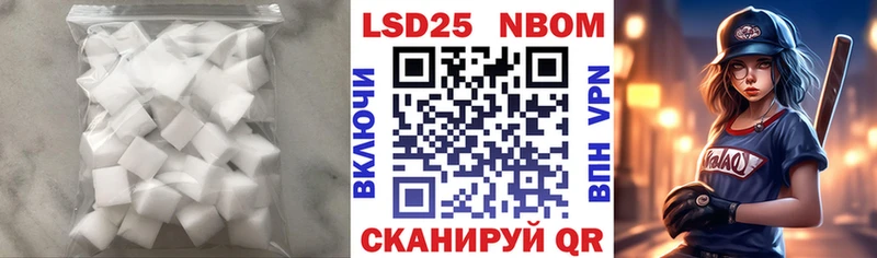 LSD-25 экстази кислота  Купить где  Искитим 