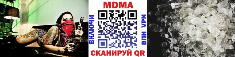 Купить  Искитим  MDMA crystal 