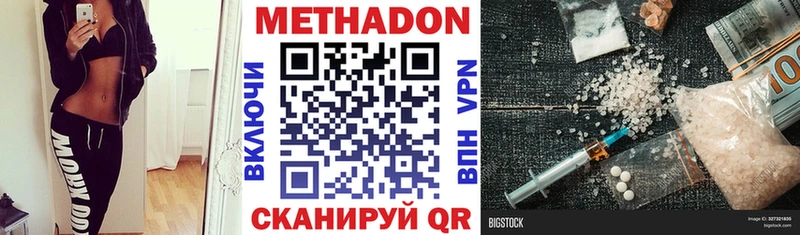 Купить закладки  Искитим  МЕТАДОН VHQ 