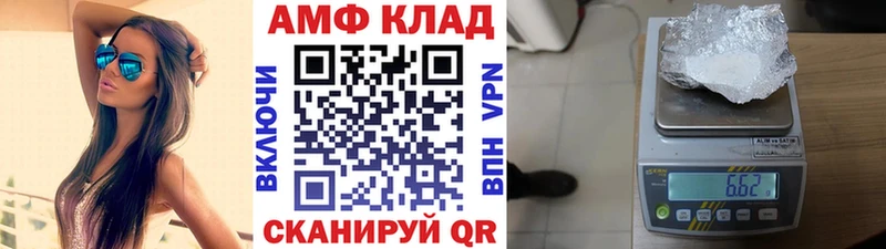 Первитин витя  Купить  Искитим 