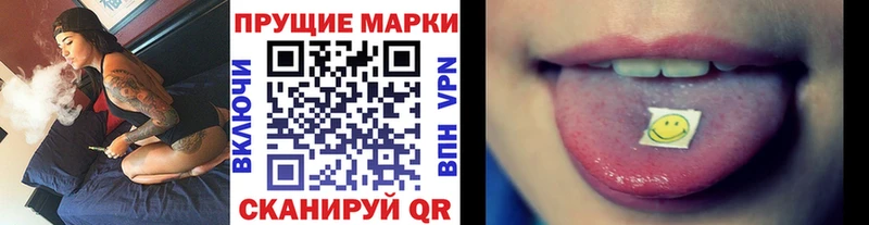 Марки 25I-NBOMe 1500мкг  Купить  Искитим 