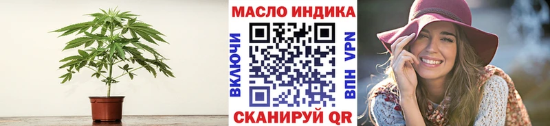 ТГК Wax  Купить где  Искитим 